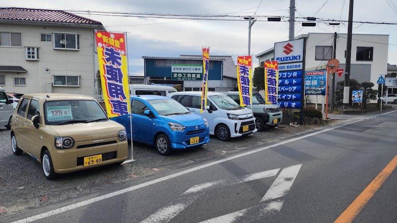 コバック 藤岡店