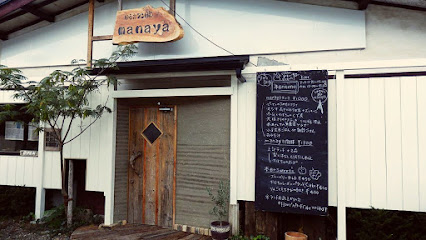 お野菜懐石 & Organic Cafe manaya