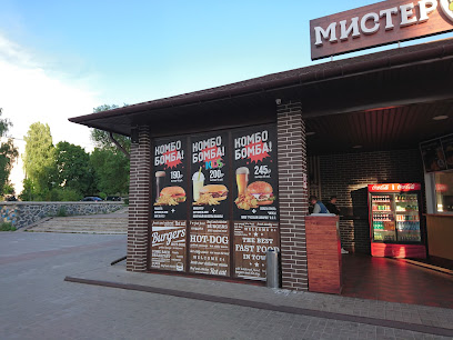 Mr. Burger - Arkhitektora Butovoy Ulitsa, 260, Stary Oskol, Belgorod Oblast, Russia, 309508
