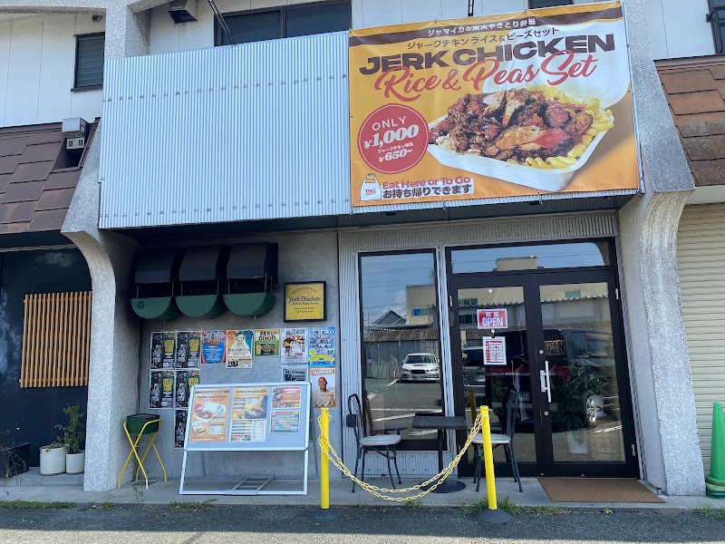 GWAAN GOOD -JERK CHICKEN CENTER-