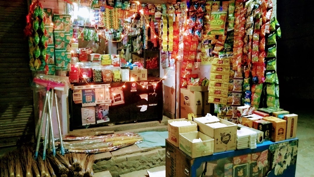 Mayank provision store