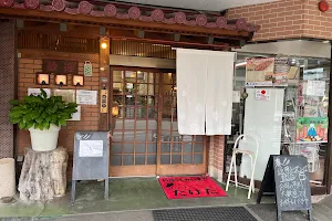 Takeda Restaurant image