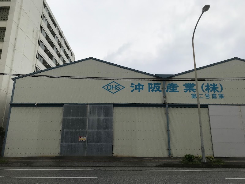 沖阪産業（株） 第２倉庫