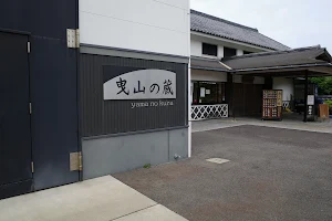 Nishinomonkan Museum image