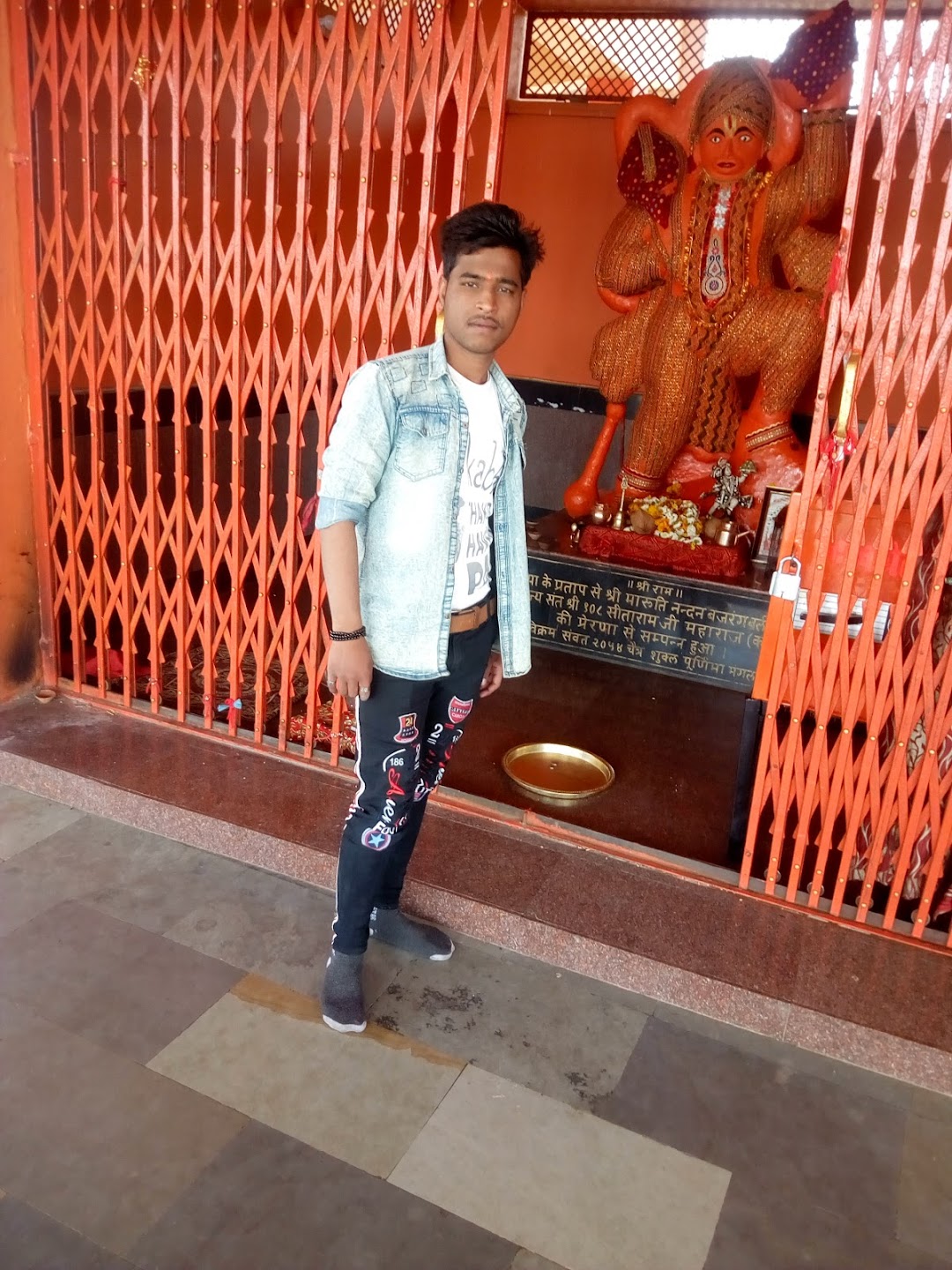 सरडा