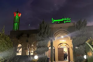 Bra Mosque مزگەوتی برا image