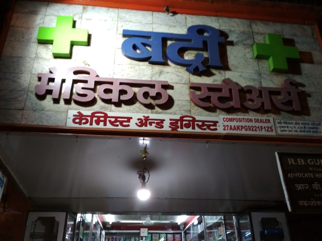 Badri Medical And General Stores