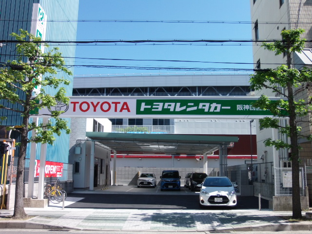 トヨタレンタリース神戸 阪神西宮駅前店