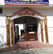 Dayal Coaching Centre, Charkhi Dadri