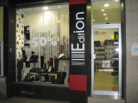 Магазини за обувки и чанти Edition