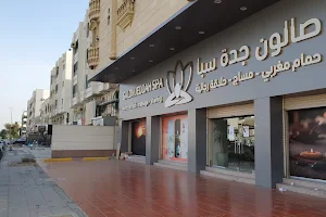 Salon Jeddah Spa image