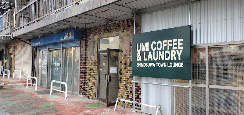 UMI COFFEE & LAUNDRY