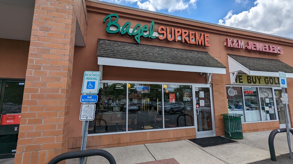 Bagel Supreme | Colonia (Inman Ave) 07067