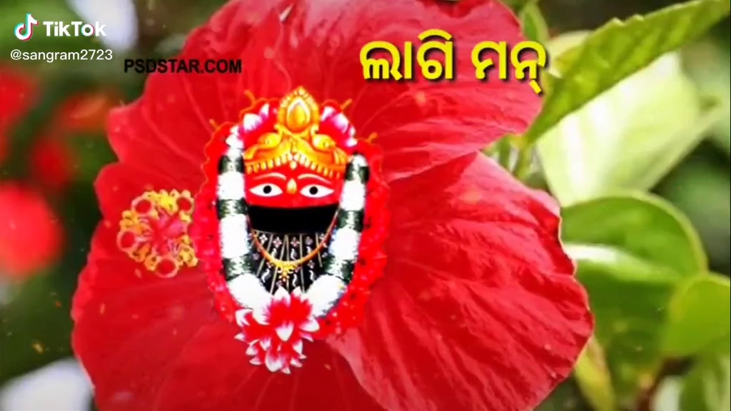 Mangala Temple