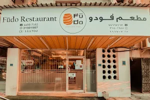 Fūdo Restaurant image