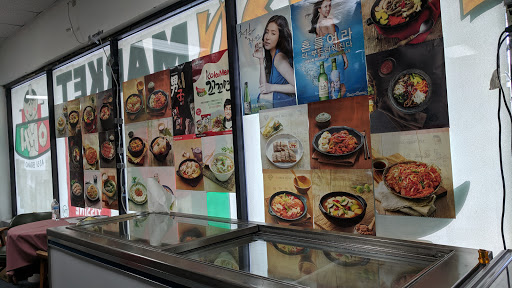 Korean Grocery Store «Kyung Sung Asian Market», reviews and photos, 690 N Wickham Rd, Melbourne, FL 32935, USA