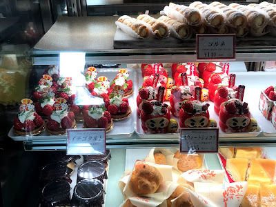 最高のコレクション 北 名古屋 市 ケーキ 309990-北 名古屋 市 キャラクター ケーキ