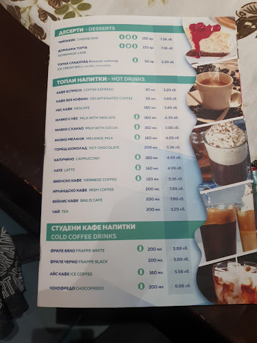 Comentarii opinii despre Рибарска шатра