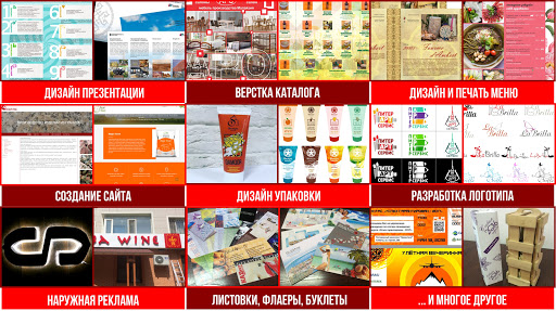 Рекламное агентство RentBrain - Рекламное Агентство (Алматы)