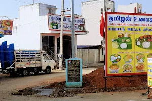 Tiruttani Tamilan hotel ( T2H) image