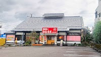 かねまる 焼津店