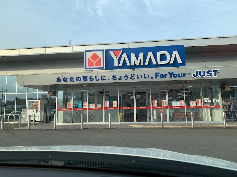 ヤマダデンキ テックランド臼杵店
