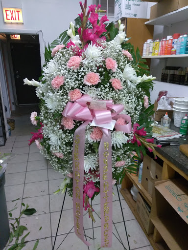 Florist «Plump Chicago Flower Shop», reviews and photos, 411 E Oakwood Blvd, Chicago, IL 60653, USA