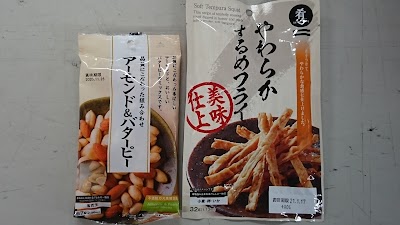 株式会社合食 神戸本社