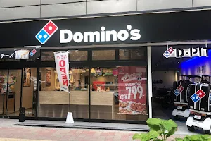 Domino’s Pizza Akita Shin-Kokudo store image