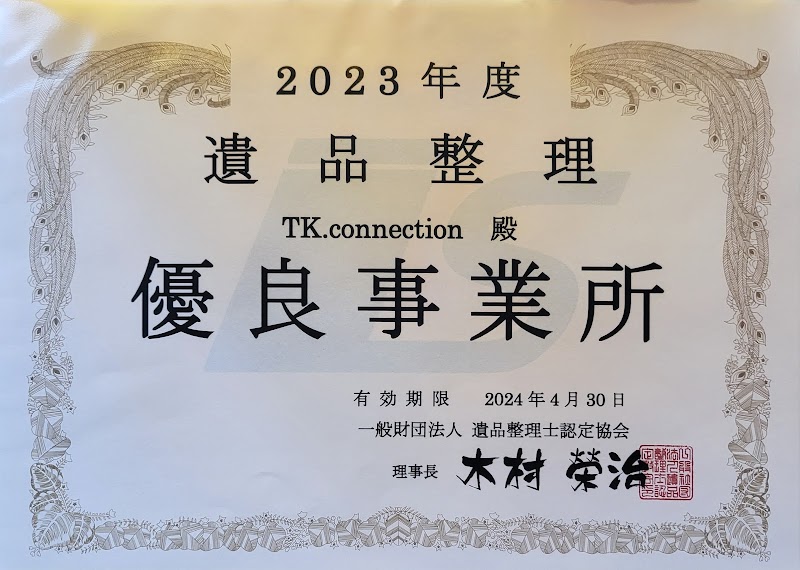 TK.connection