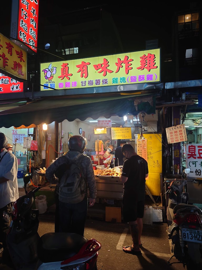 22King即期良品 糖果餅乾飲料 的照片