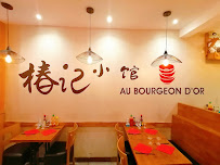 Atmosphère du Restaurant chinois Au Bourgeon D’or 椿记小馆 à Paris - n°12