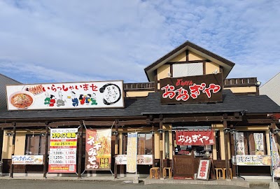 おおぎやラーメン 高崎問屋町店