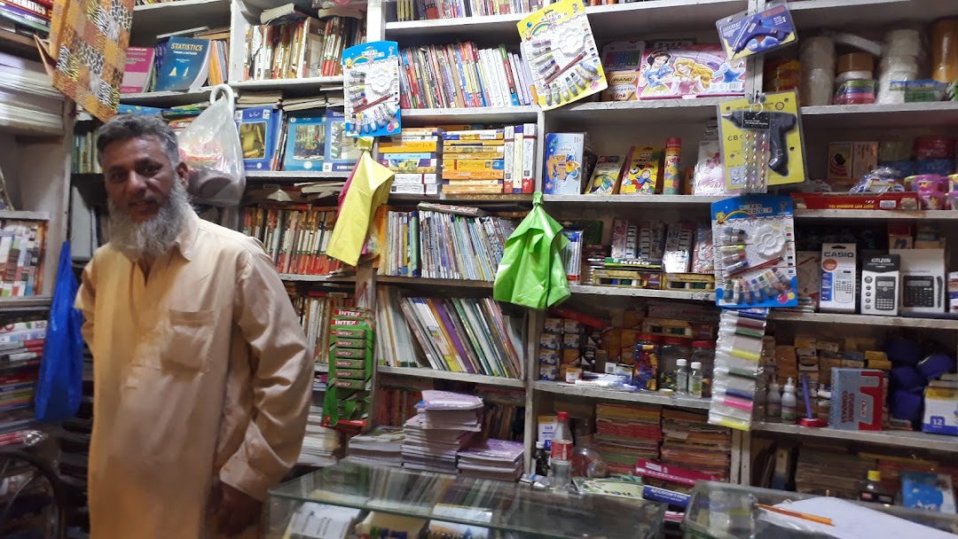 Jamil Book Depot