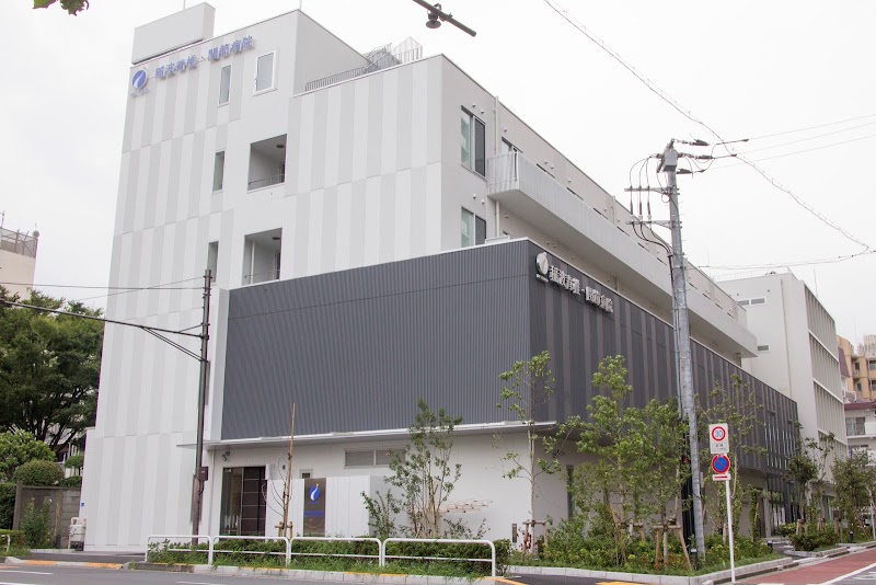 関節 病院 脊椎 稲波