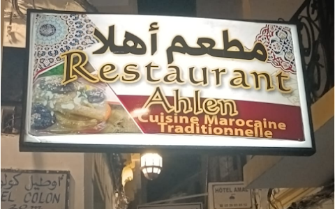 Restaurant Ahlen image