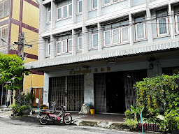 ร้านก๊วยซ่งเฮงหีบศพ ซอย3