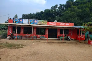 AKASH DHABA image