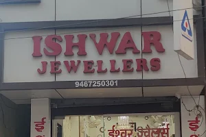 Ishwar Jewelers (sonu) image