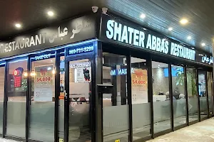 Shatter Abbas Restaurant image