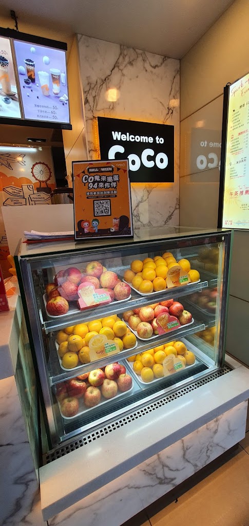 CoCo都可 桃園大竹2店 的照片