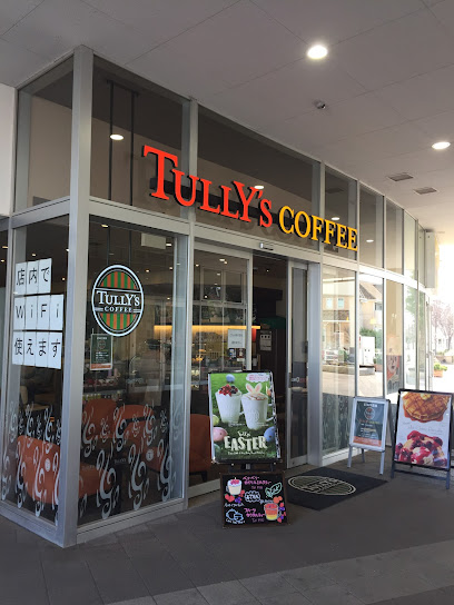 TULLY'S COFFEE アクロスプラザ三芳店