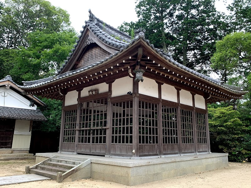 斎神社