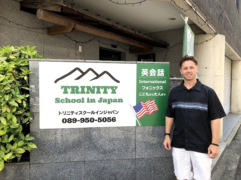Trinity School in Japan: トリニティスクールインジャパン 本町校