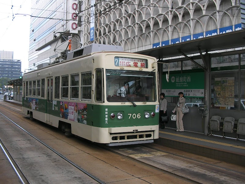 広島市観光案内所(紙屋町シャレオ(地下街))