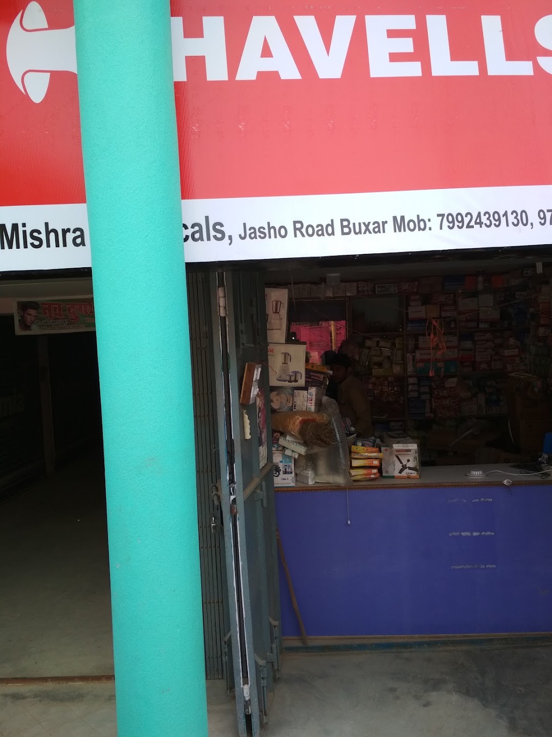 mishra electricals