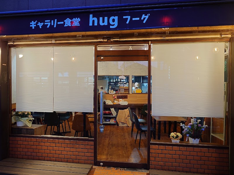 ギャラリー食堂hug