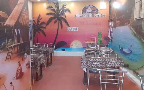 Bhilwara Thali Restaurant image