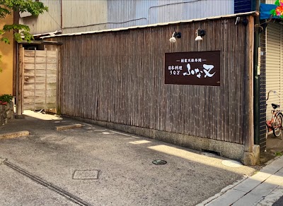 ふな又