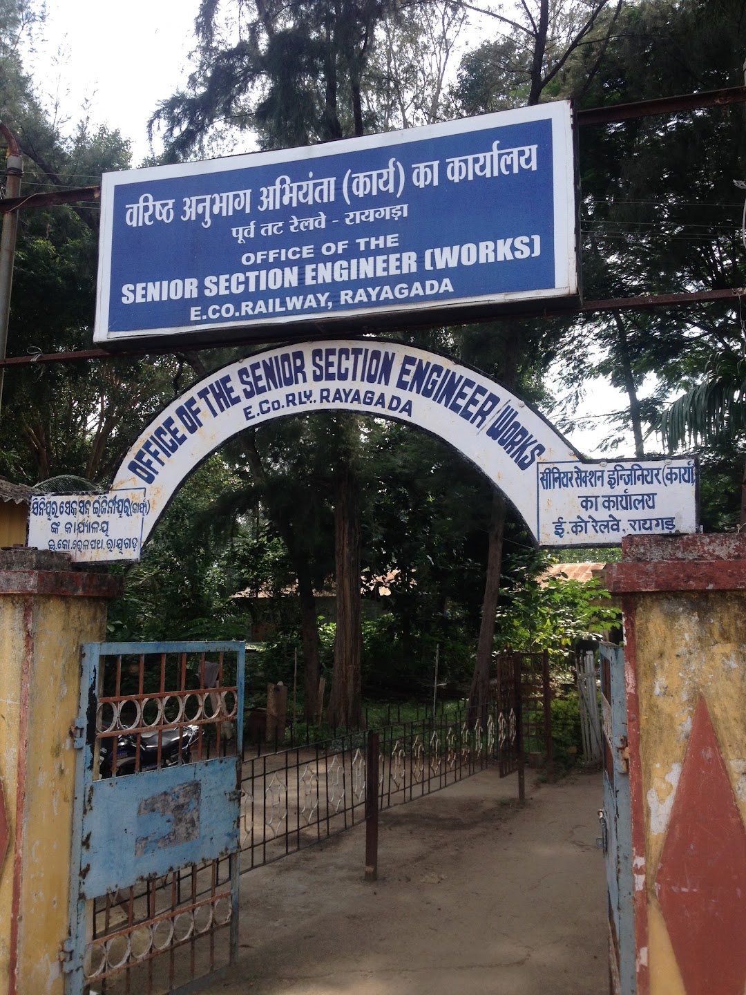 Senior Section Engineer Works Rayagada